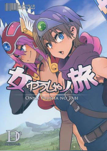 Dragon Quest Hentai Free Hentai Manga Doujinshi Xxx 3